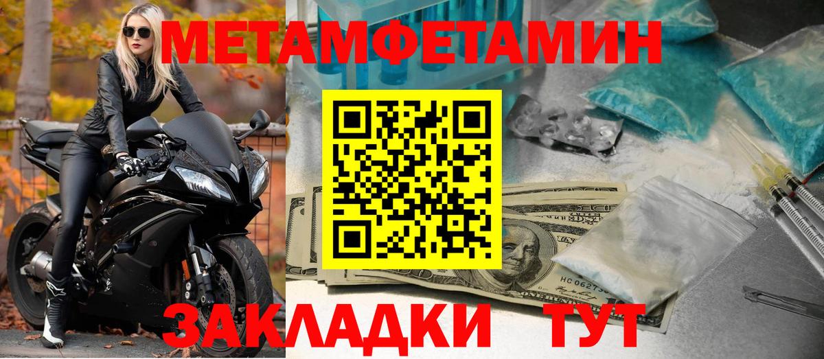 Севастополь  Amphetamine VHQ  АМФЕТАМИН  Вход с VPN  Амфетамин 