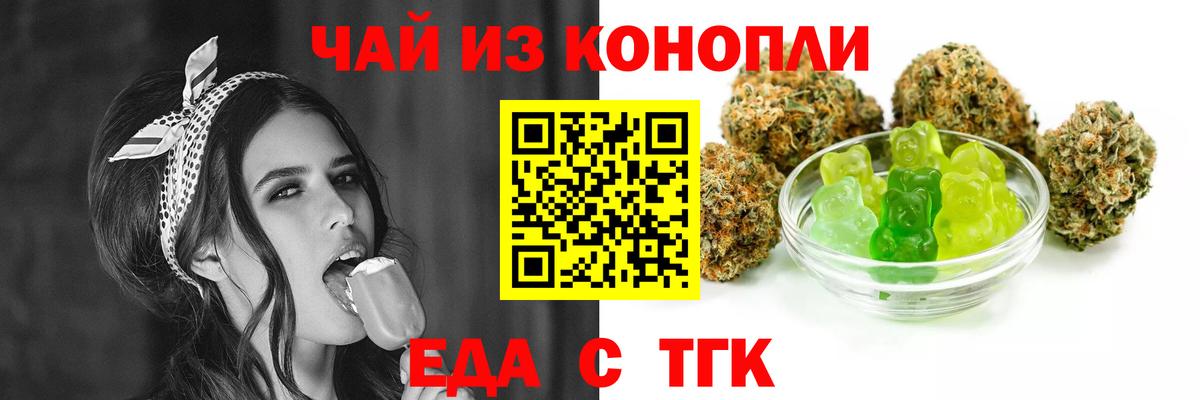 Севастополь  Canna-Cookies конопля  Вход с VPN 