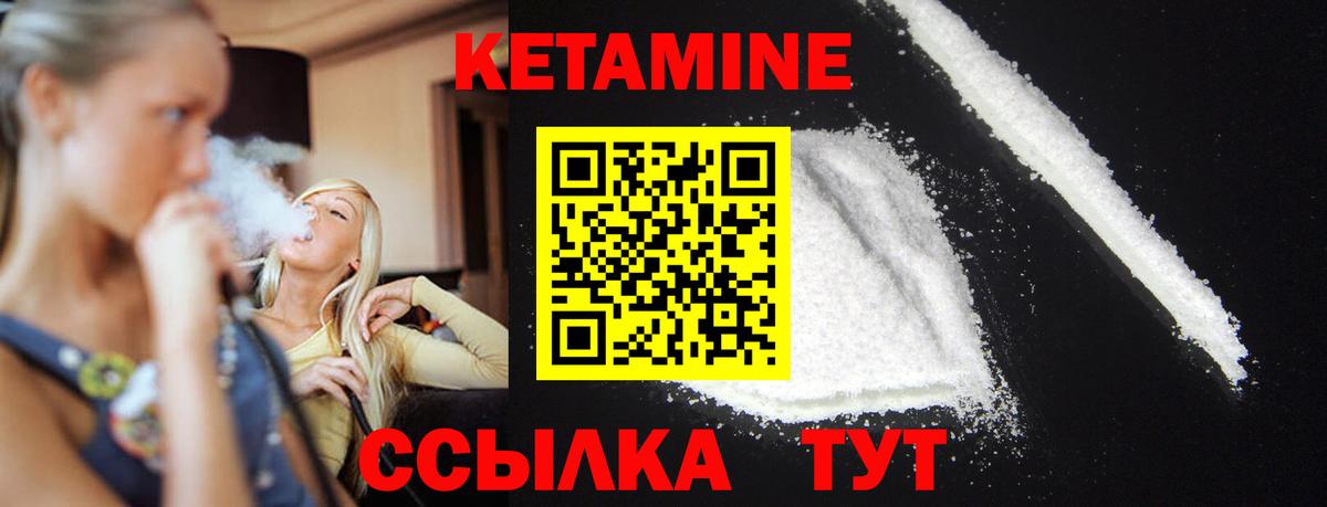 OMG ONION  КЕТАМИН ketamine  Севастополь  Вход с VPN  Кетамин ketamine 