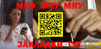прущие крисы Бугуруслан