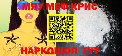 молекула духа Будённовск
