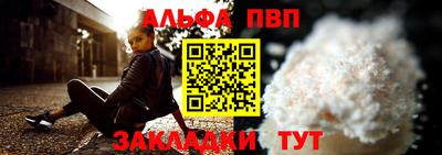 молекула духа Будённовск