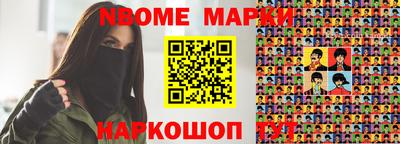 прущие крисы Бугуруслан