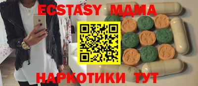 наркотики Бузулук