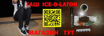 молекула духа Будённовск