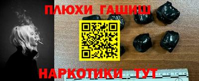 молекула духа Будённовск