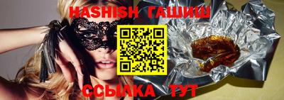 молекула духа Будённовск