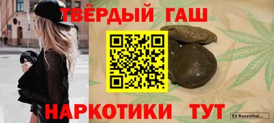 прущие крисы Бугуруслан