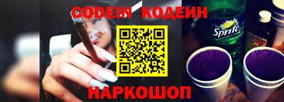 молекула духа Будённовск