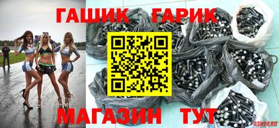 молекула духа Будённовск