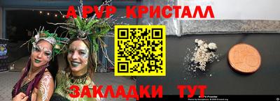 наркотики Бузулук