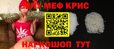 молекула духа Будённовск