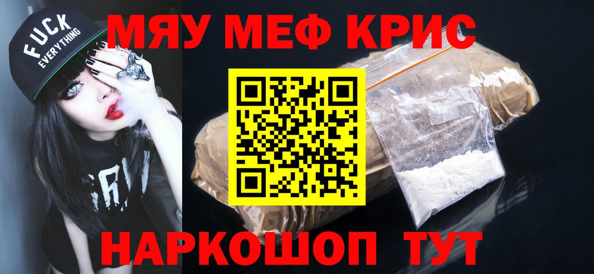МЕФ Севастополь