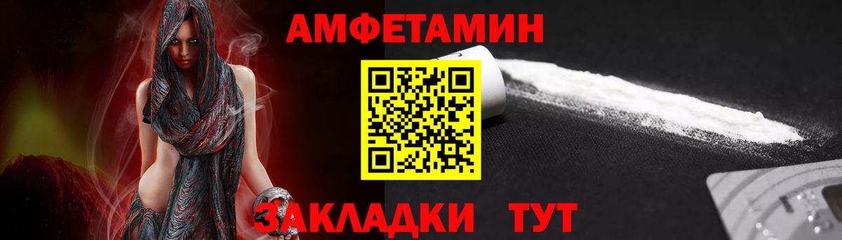 Севастополь  Первитин винт  Вход с VPN 