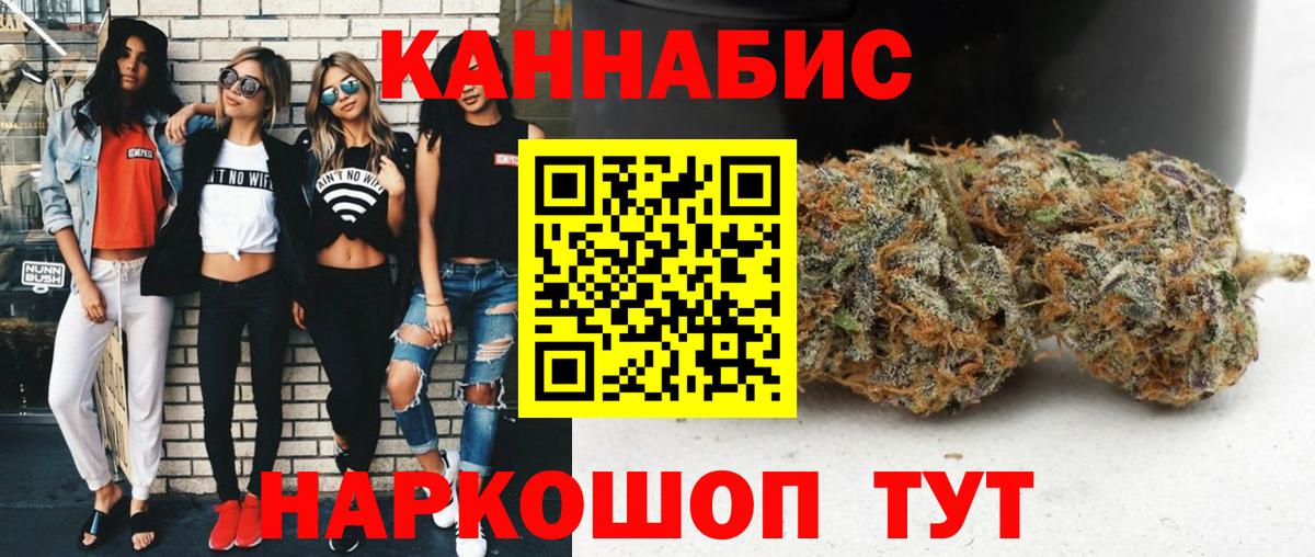 Каннабис планчик  Вход с VPN  Севастополь  Каннабис MAZAR 