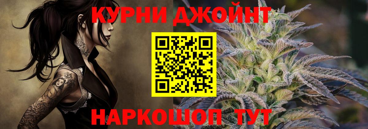 Марихуана конопля Севастополь